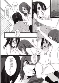 (C87) [ROYAL CROWN (Kisaragi Mizu)] Want Me! (Love Live!)