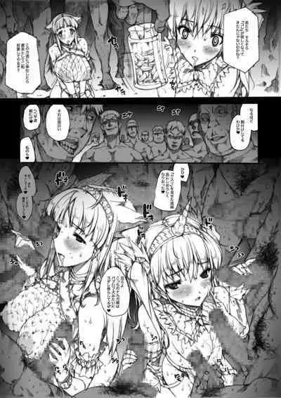 Invisible Hunter Chronicle