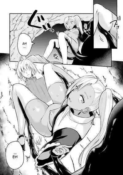 Inbi na Doukutsu no Sono Oku de 1 | Inside the Cave of Obscenity 2022-06 Vol.1