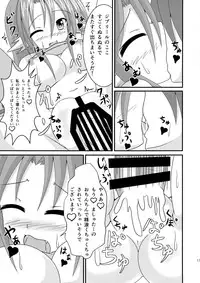 (C86) [Yachu Onsen (Yuuta)] Aigan Tenshi - Love Doll Angel (No Game No Life)