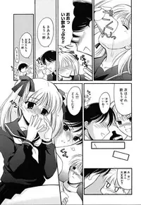 [Anthology] [2004-04-10] COMIC MEGAPLUS Vol.07 (2004-05)