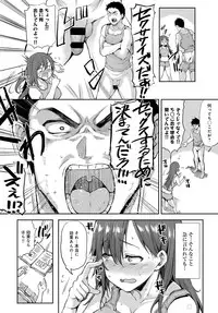 COMIC Anthurium 2017-03 [Digital]