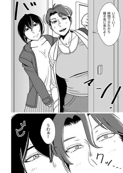 Maso Gui Men's Esthe 3