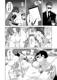 [Shimizu yume] Iki Nokori Battle Royal ~Mina-san, Kyou wa Chotto Ikaseai o Shite Itadakimasu~