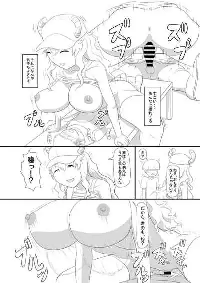 [Nanohito] Erotic Magic Practicing (Kobayashi-san-chi no Maid Dragon)