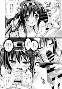 (COMIC1☆8) [Kaiyuu Kikaku (Suzui Narumi)] Haruna Sweet Sailing (Kantai Collection -KanColle-)