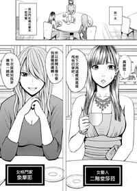 [Crimson (Carmine)] Crimson Prison 1 [Chinese][50倍徑三年式127毫米炮D型漢化組]