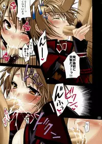 [Princess Heart (Amami Yukino)] Kariudo Shinsho Vol.2 (Monster Hunter)