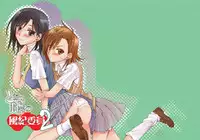 (C83) [Penpengusa Club (Katase Minami)] Toaru Kagaku no Judgement Soushuuhen 1~5 (Toaru Kagaku no Railgun)