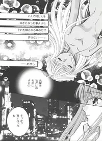 [Anthology] Bishoujo Doujinshi Anthology Cute 5 (Various)