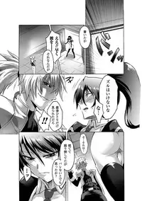 [Anthology] Kyousei Roshutsu Vol.1 Digital