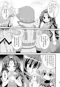 (SC39) [Saihate-Kukan (Hino Hino)] Despoiniz no Yuuutsu (Super Robot Taisen)