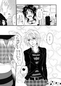 [HONEY QP (Inochi Wazuka)] Ore no Yome ga Otokonoko de NTRru Wake ga nai [Digital]