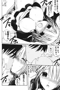 COMIC Potpourri Club 2011-09