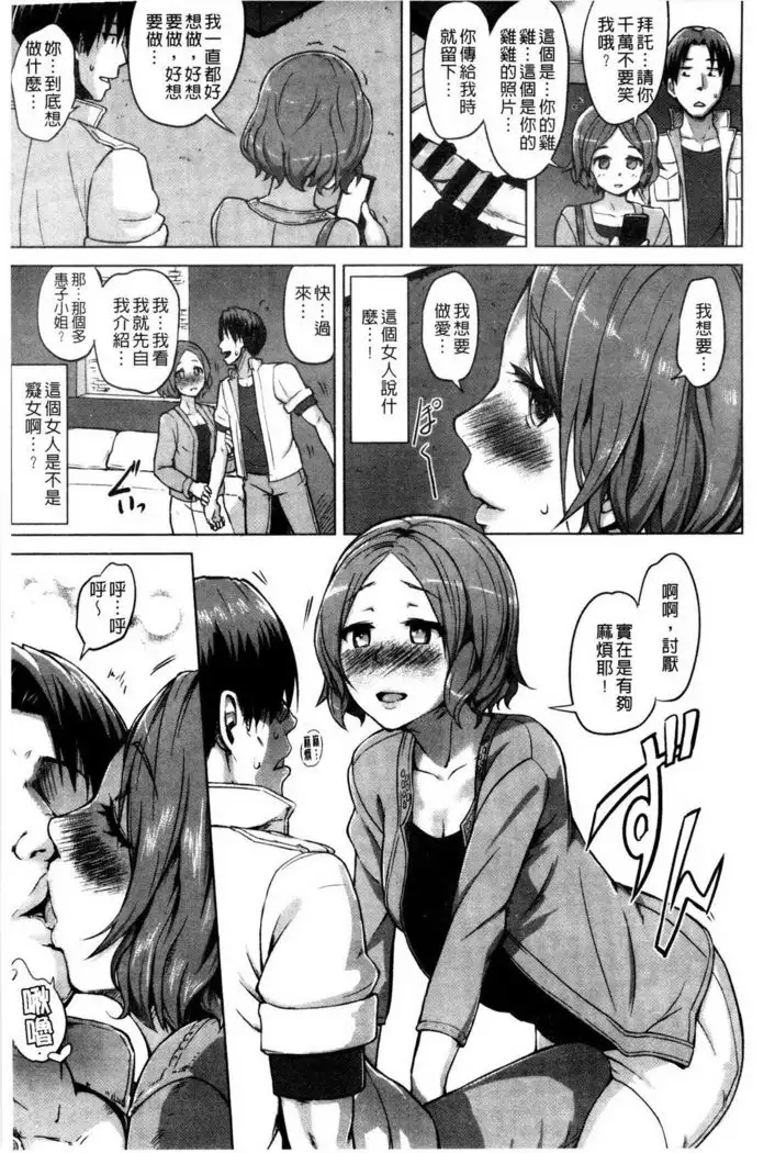 快楽ほりっく+8P小冊子