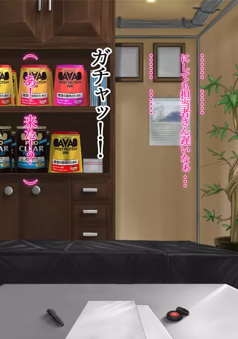 Off-Pako Kyouyou! Black Beit no Jittai