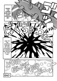 (C73) [Toraya (Itoyoko)] Bakunyuu Tenshi Dokuro-chan DELUXE (Bokusatsu Tenshi Dokuro-chan) [English] {Tigoris Translates}