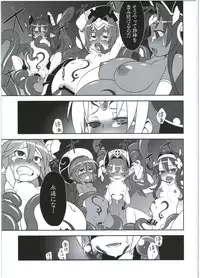 (COMIC1☆9) [Empty Lounge (Various)] Shinshoku Daihoukai (Shinrabanshou Choco)