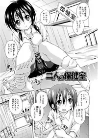 [Kurasawa Makoto] Love Squirt [Digital]