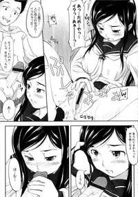 [Anthology] MOMOPAN 13 [Sailor Fuku Roshutsu Shuuchi Play]