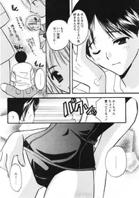 Comic Moe Max 2007-09 Vol. 04