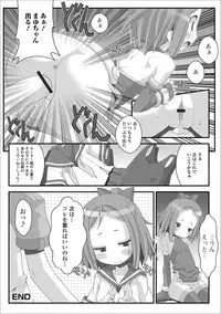 [Anthology] Digital Puni Pedo! Vol. 10