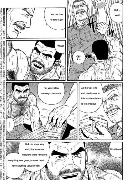 Kimiyo Shiruya Minami no Goku Chapter 01-14