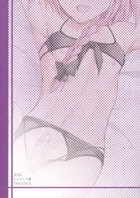 (Futaket 13) [Jisyakunyudo (Hayuta)] Kikan Gentei France Otokonoko Pickup (Fate/Grand Order)