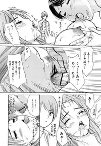 [MG Joe] Hanamaru Bitch