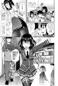 [Poncocchan] Dutch Wife ni Tsukaretara Ch. 1-3
