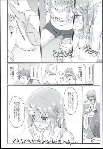 Yuuki Haru Soushuuhen