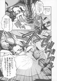 (C69) [Urakata Honpo (Sink)] Urabambi Vol. 28 - Samurai Peachs! (Ojamajo Doremi)