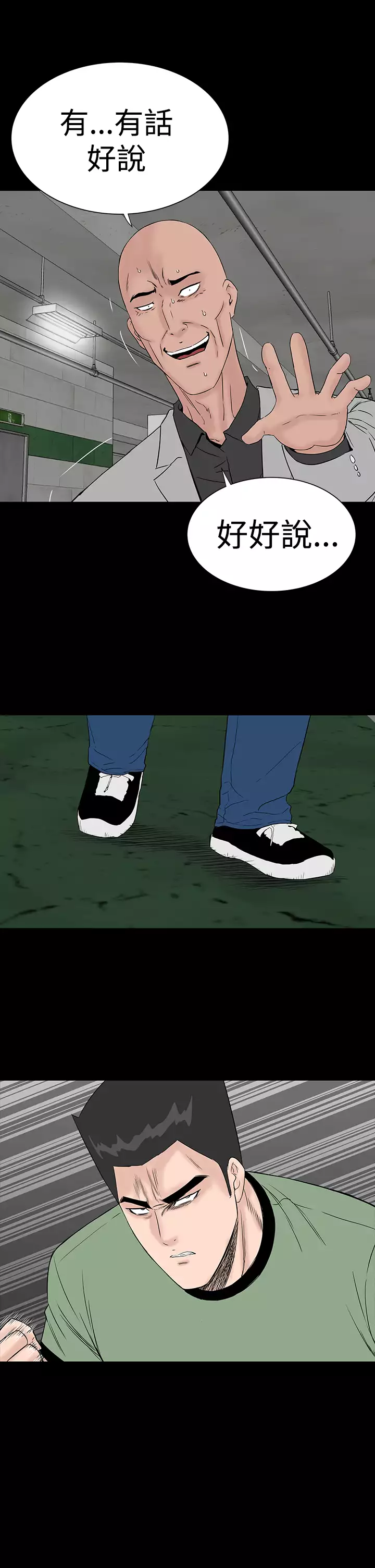 one woman brothel 楼凤 Ch.43~47END 中文