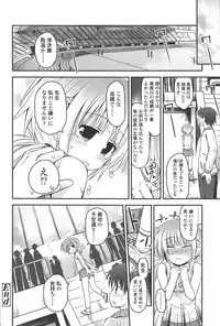 [Fujisaka Lyric] Lyrical Cute