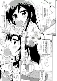 [Mangan (Matsushima Kei, Cla)] Oreimo no Erohon 03 (Ore no Imouto ga Konna ni Kawaii Wake ga Nai)