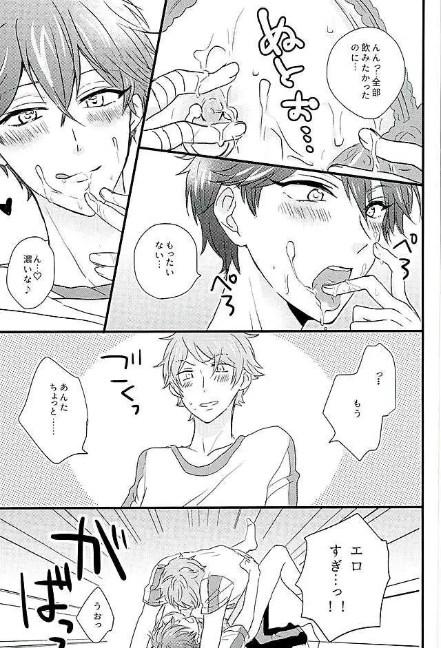 Himitsu no Chiaki-chan