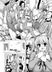 [Massaratou (Motomushi)] Bukatsu de Gohoushi Itashimasu [Chinese] [CE家族社] [Digital]