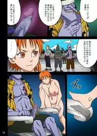 Nami SAGA 3 Full Color