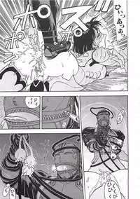 [Aki Kyouma] 18 ONE-EIGHT