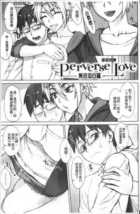 [BANG-YOU] STOPWATCHER [Chinese]