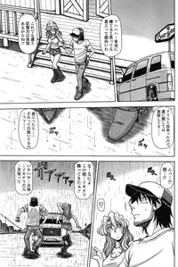 COMIC SIGMA 2008-03 Vol. 17