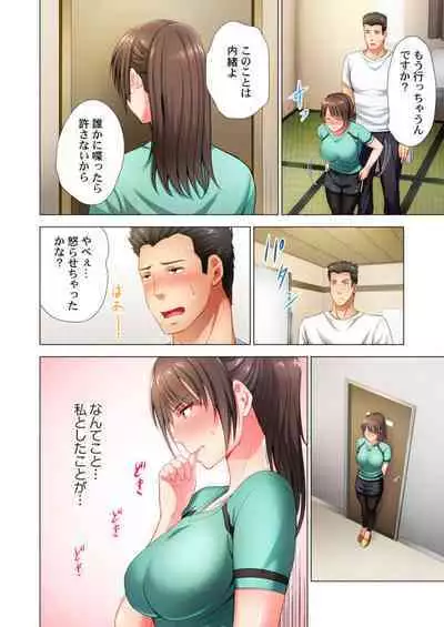 Black Kenshuu no Oni Kyoukan ga do M Onnada to Hanmei shitanode 1