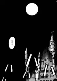 [Akai Marlboro (Aka Marl)] Akai Mokujiroku