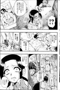 [Oyster] Fure Kusare Kogareru Ch.1-13