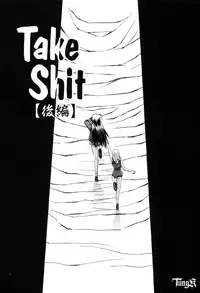 [SANBUN KYODEN] Onee-san to Asobou - Let's play together sister