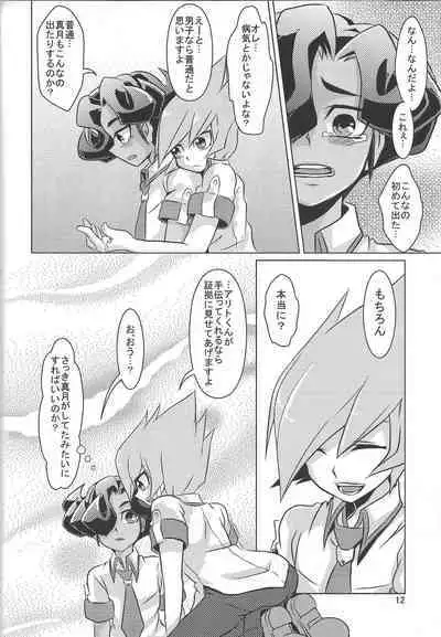 [Sheep drop (Kearu)] Himitsu himitsu no pandoranohako (Yu-Gi-Oh! ZEXAL)