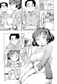 [Fujiwara Shunichi] Netorare x Kazoku Keikaku [Digital]