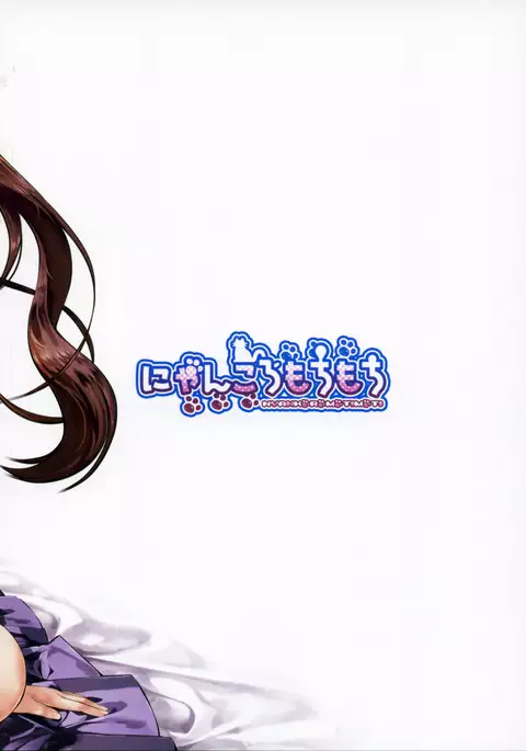 Hatate Onee-chan o Otoshidama de Kattemita