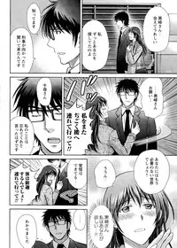 [Hoshiduki Melon] Hitozuma Digoku Rou