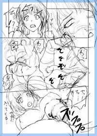 [黒司] GE Mob Doujin Name (God Eater)